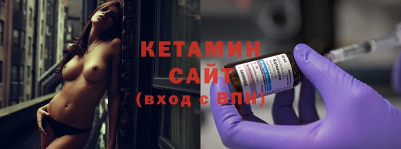 это как зайти  Севастополь  Кетамин ketamine 