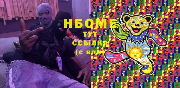 бутират Вязники