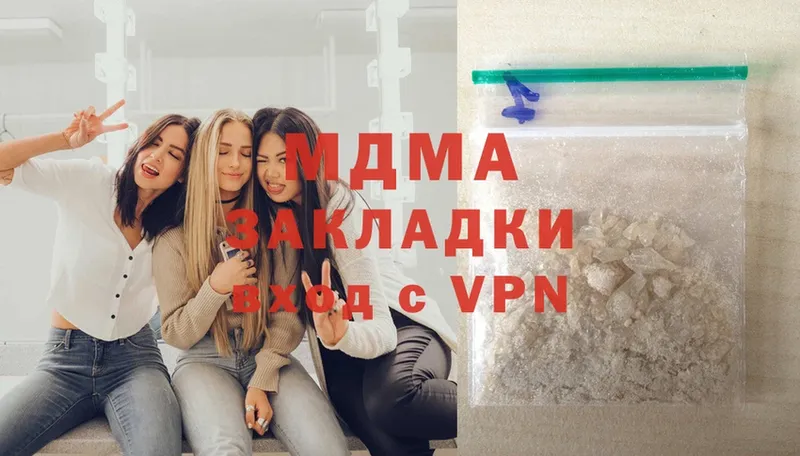 MDMA VHQ  Севастополь 